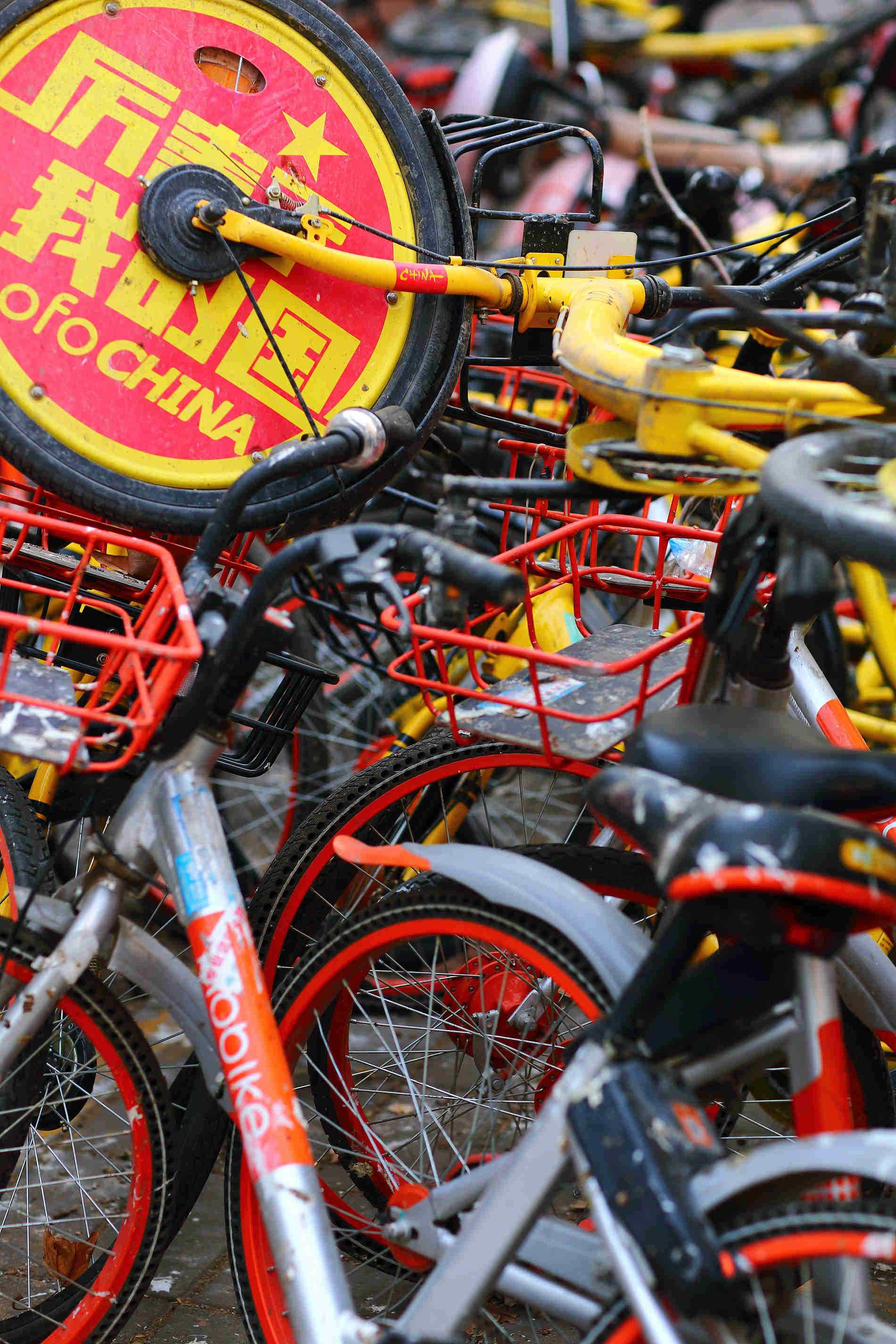 OFO  